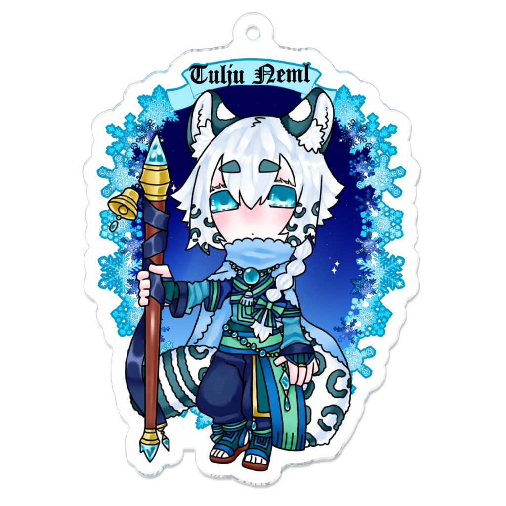 タルジュ・ネムルアクキー