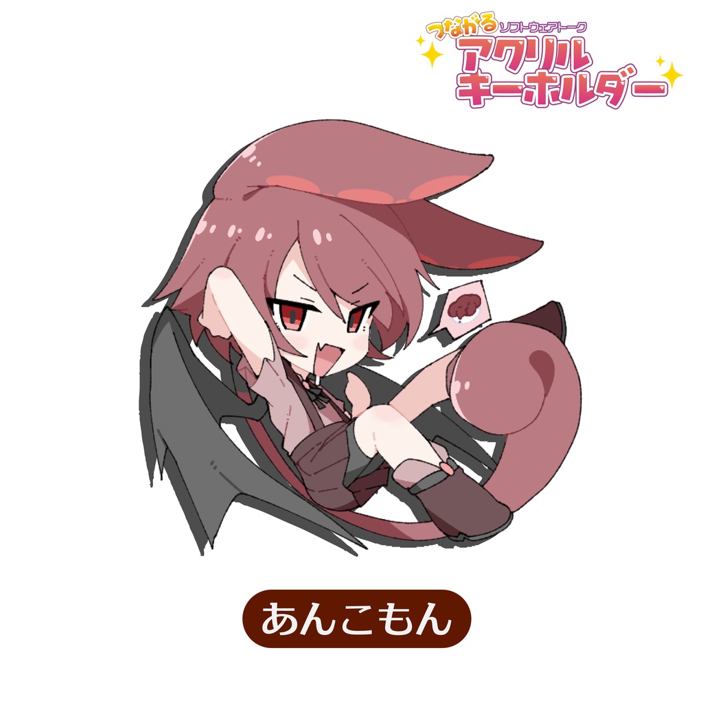 VOICEROIDつながるアクリルキーホルダー