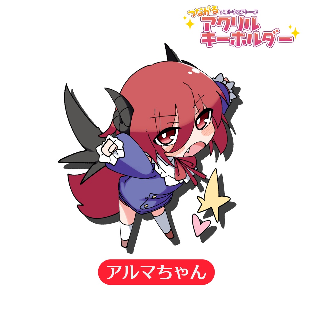 VOICEROIDつながるアクリルキーホルダー