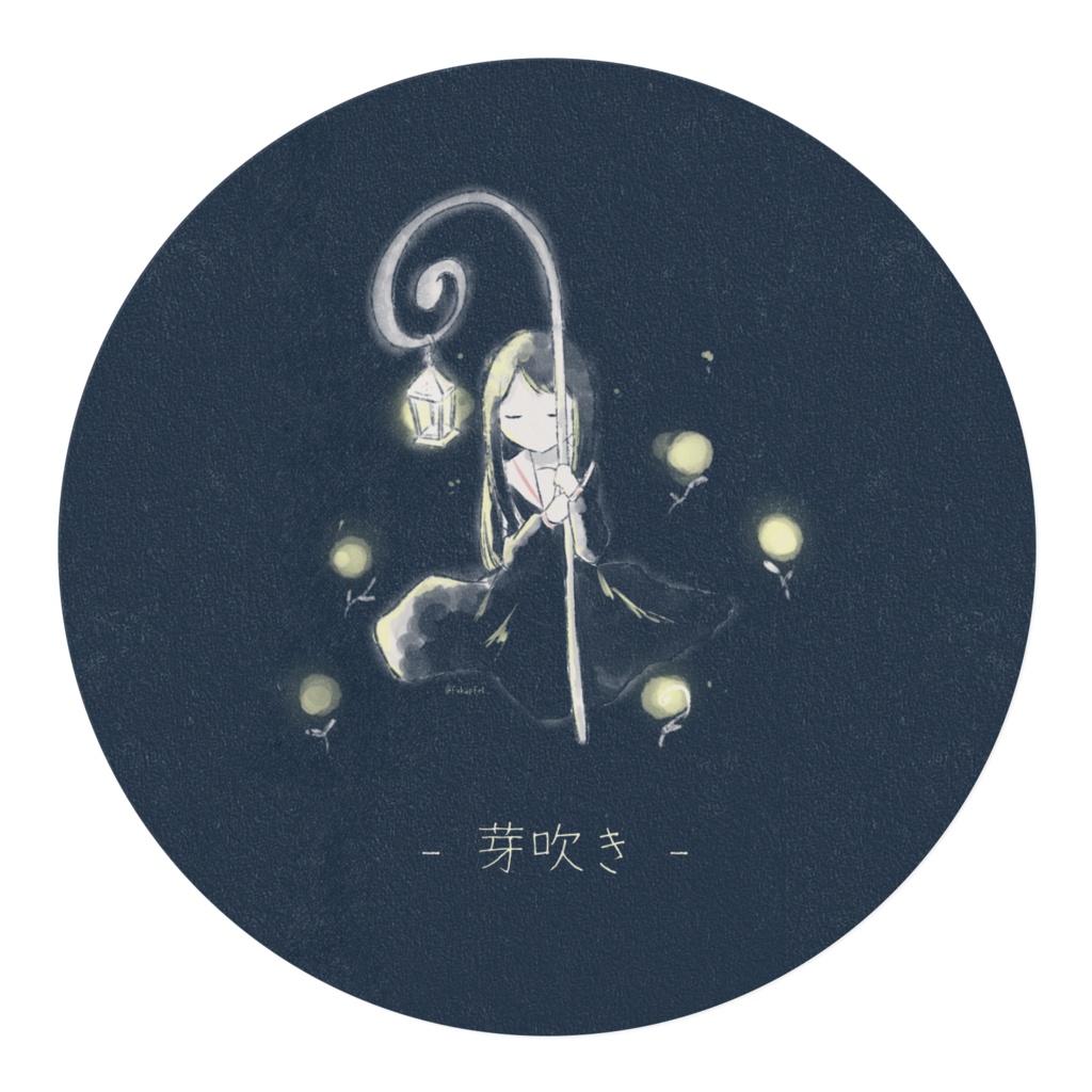 光るお花のマスキングテープ