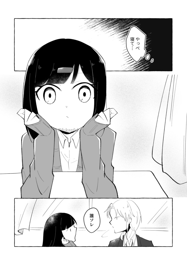 うさぎときらめき