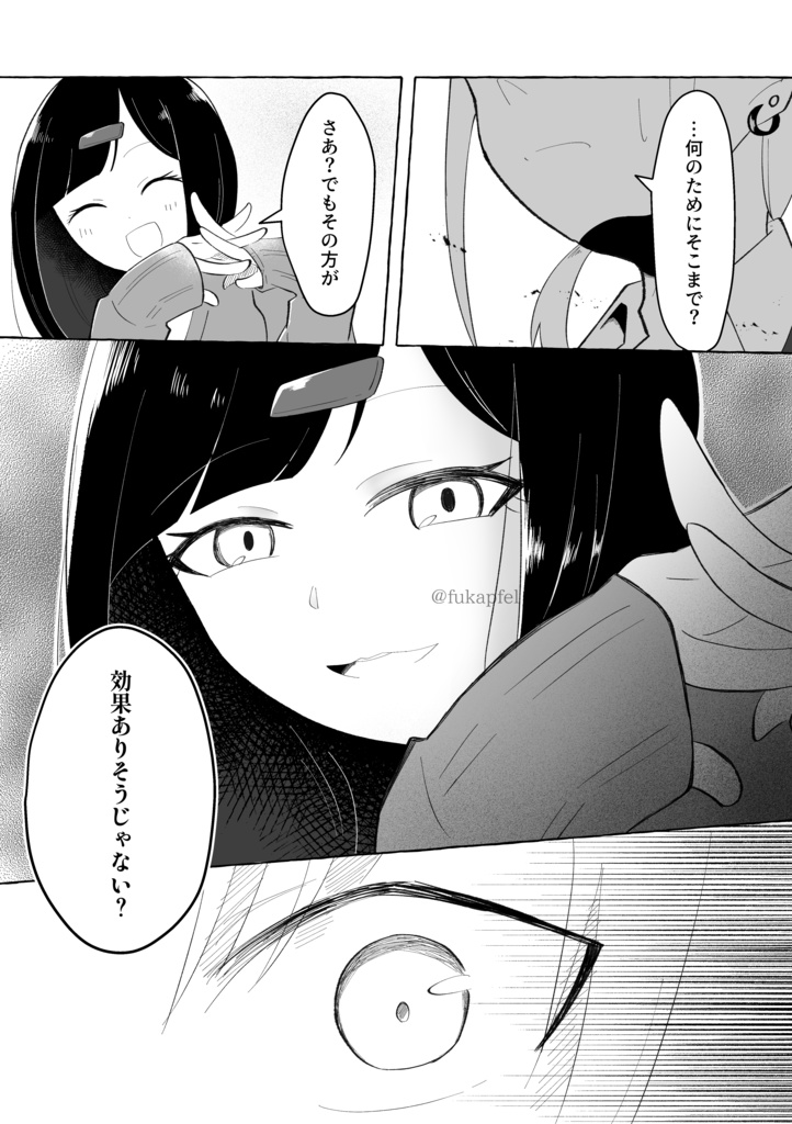 うさぎときらめき