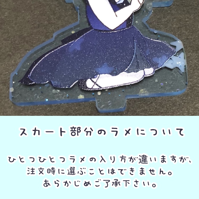 【SALE】くるみちゃん星空アクリルスタンド