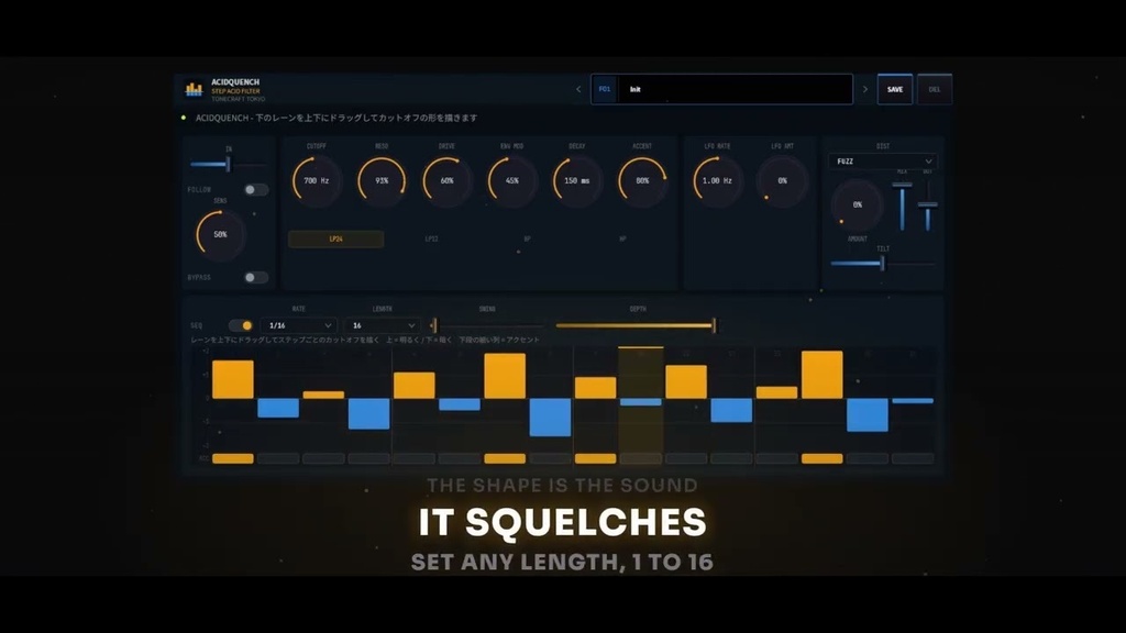 【無料VST3】ACIDQUENCH — 16ステップでカットオフを描くアシッドフィルター