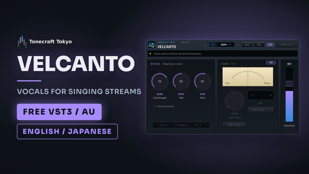VELCANTO — 無料の歌枠向けボーカルプラグイン（VST3 / AU）