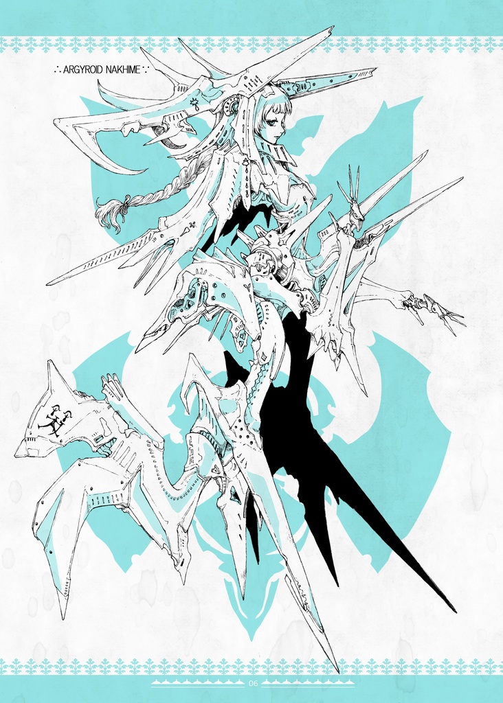 アルゲンタ・アウロラルム/Argenta Aurorarum