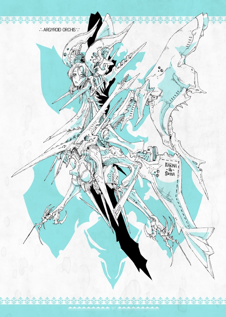 アルゲンタ・アウロラルム/Argenta Aurorarum