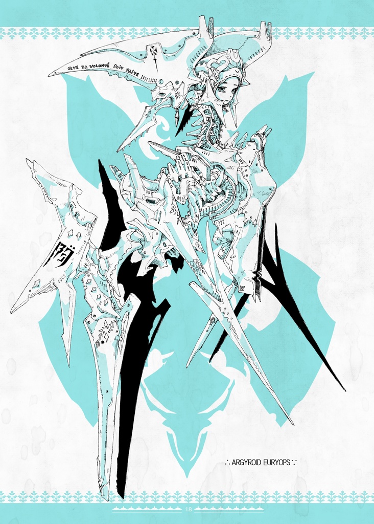 アルゲンタ・アウロラルム/Argenta Aurorarum