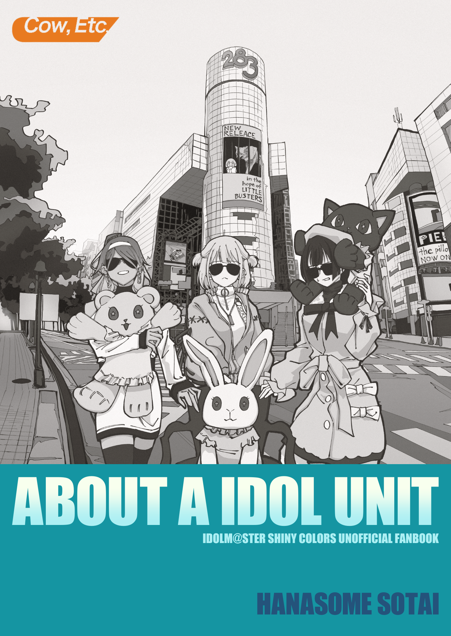 About A Idol Unit