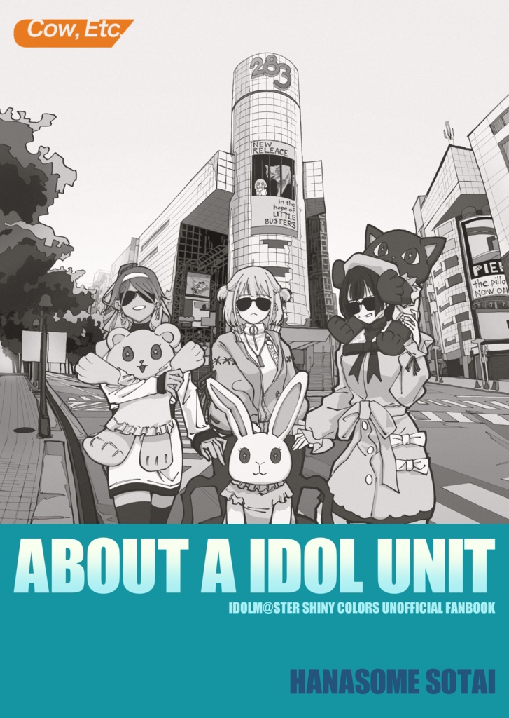 About A Idol Unit