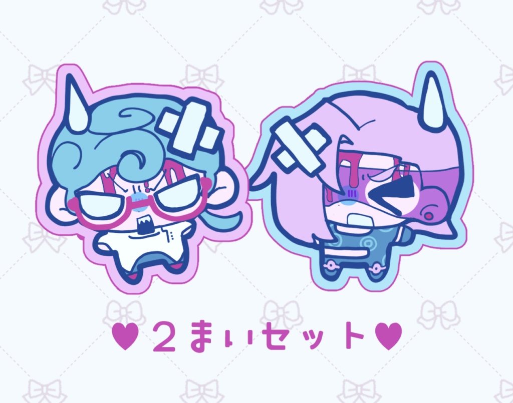あいたたステッカー2まいセット