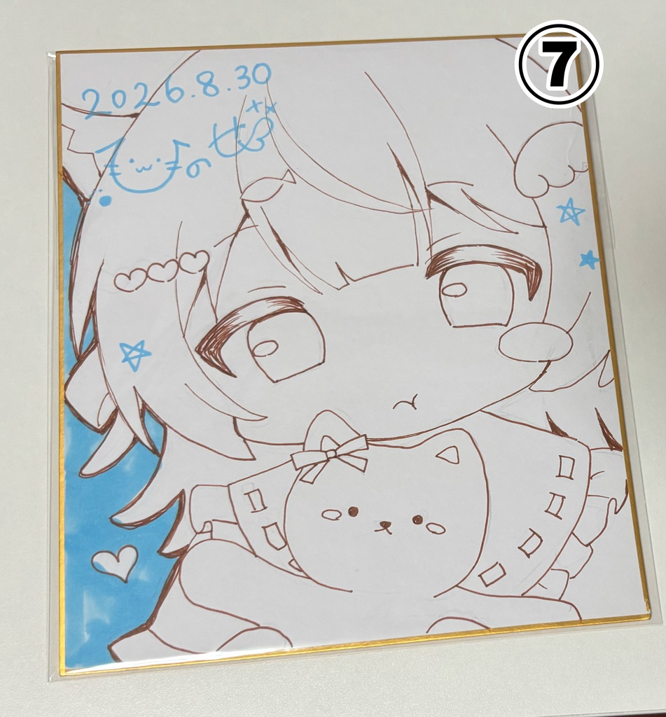 SD直筆色紙