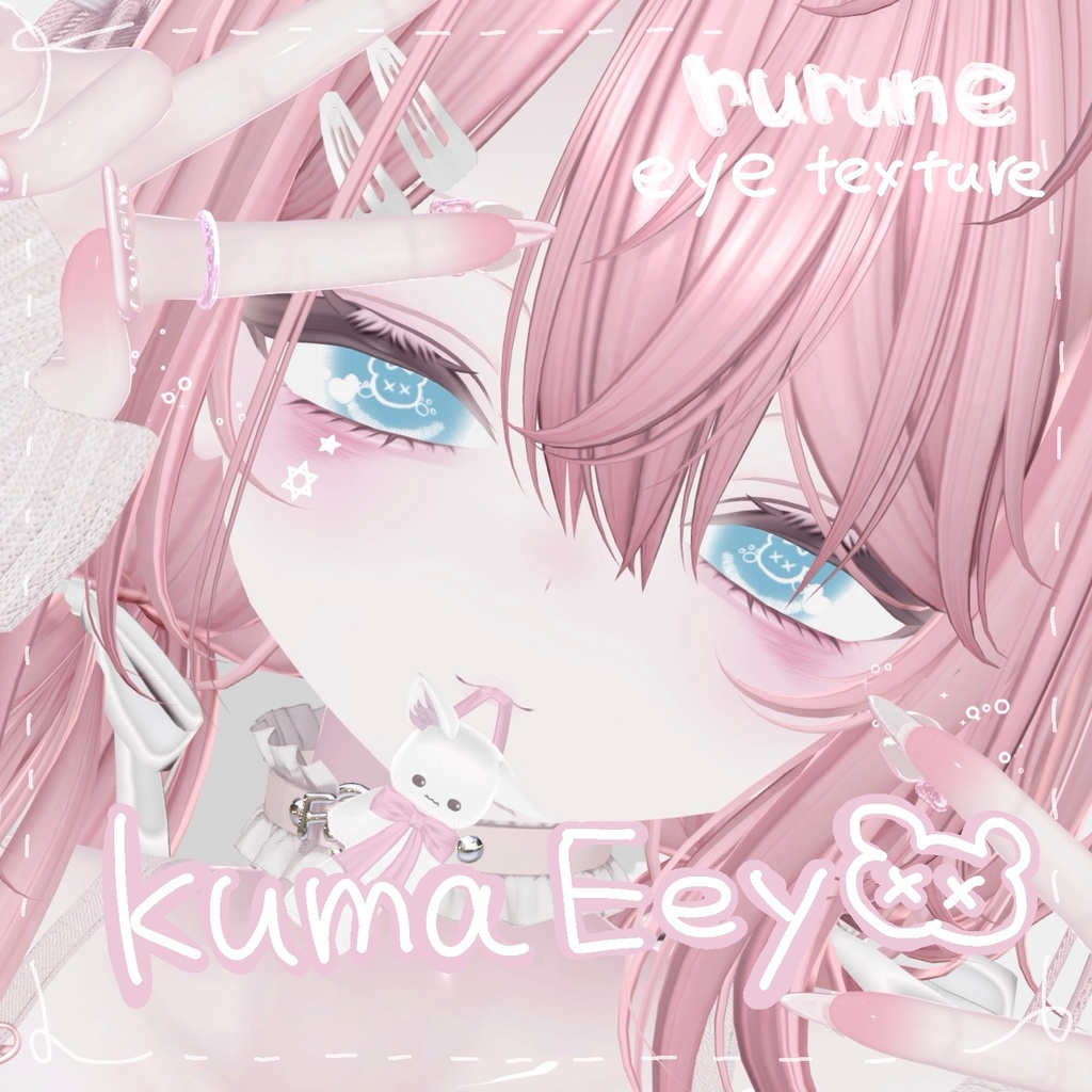 ♡kuma eye ルルネ専用♡