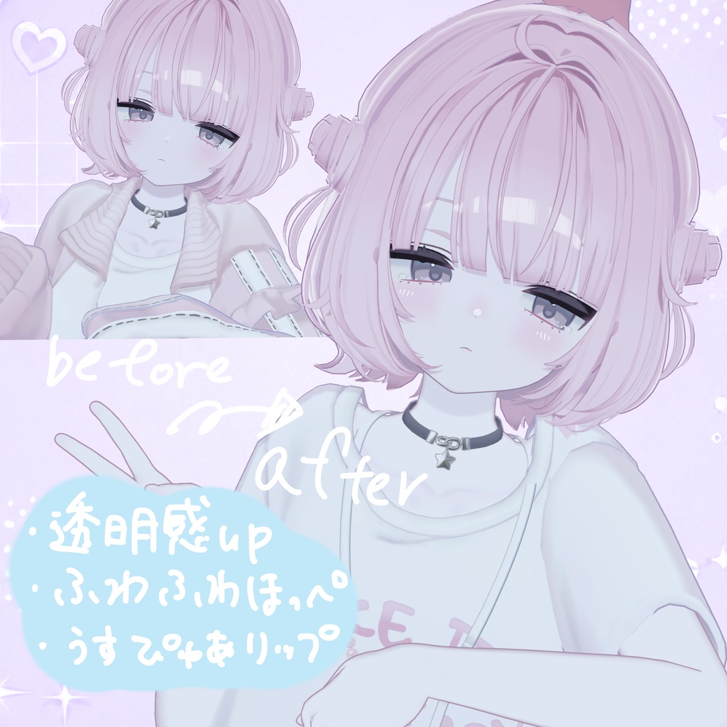 Urara ぴゅあmakeup 🎶