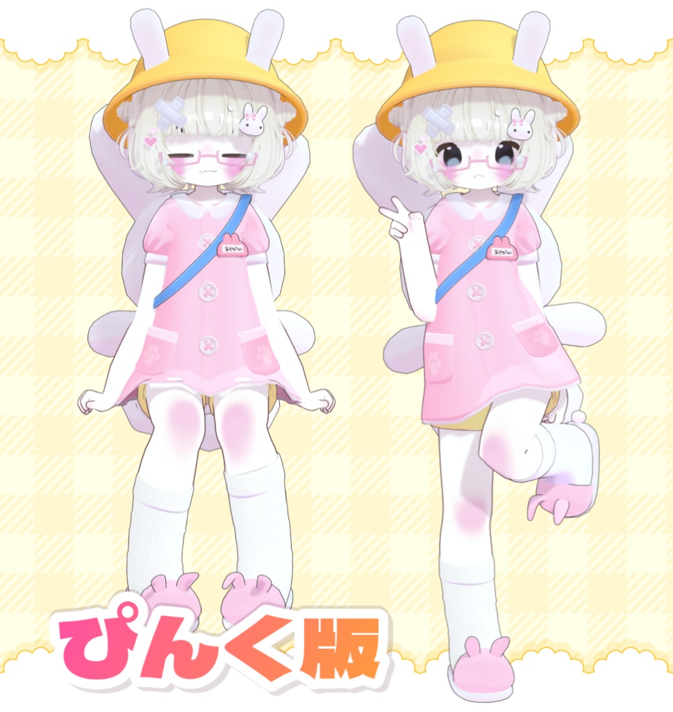 発売セール!まめひなたのぽかぽかテクスチャ!