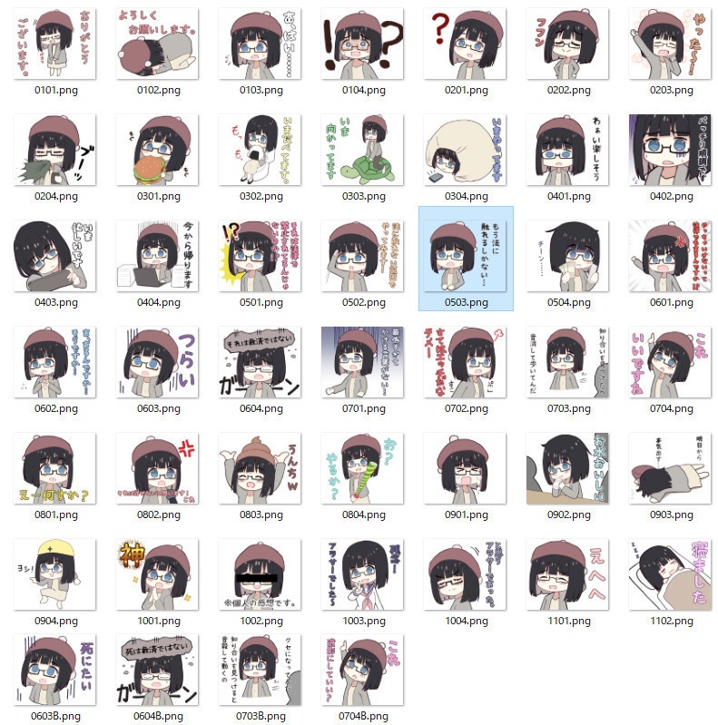 LINEスタンプ画像データ