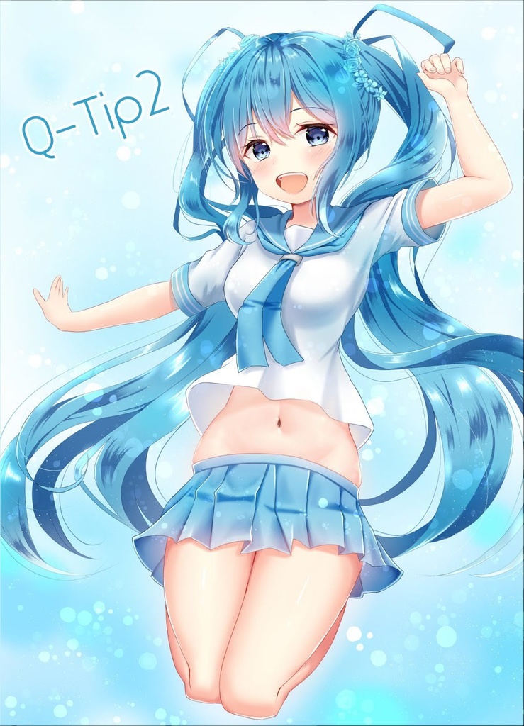 Q-Tip2（電子書籍版）