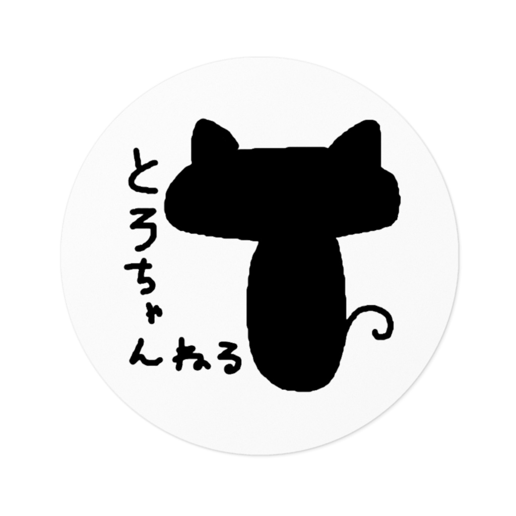 ステッカー【ロゴ】各種