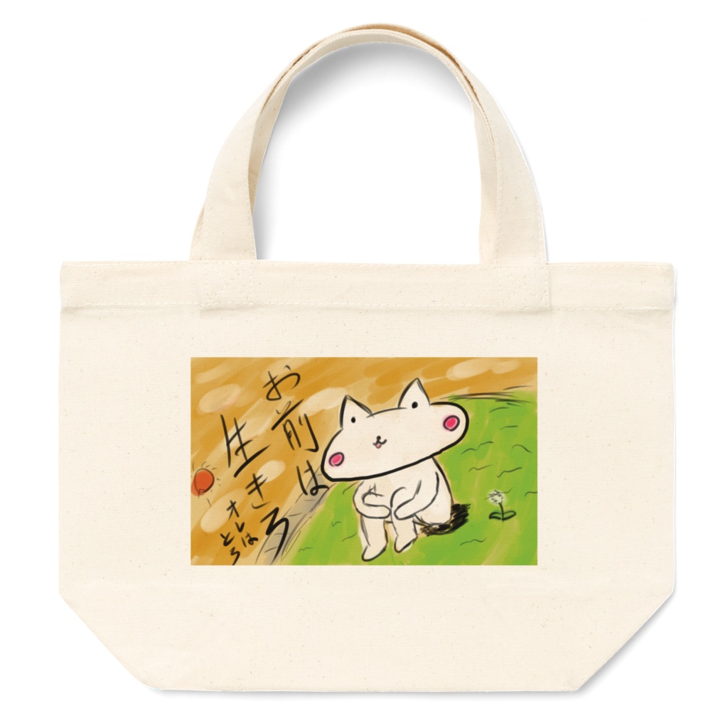 トートバッグ【Tねこちゃん】パターン01