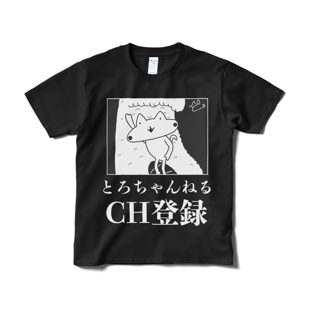 Tシャツ(黒)【Tねこちゃん宣伝ver】