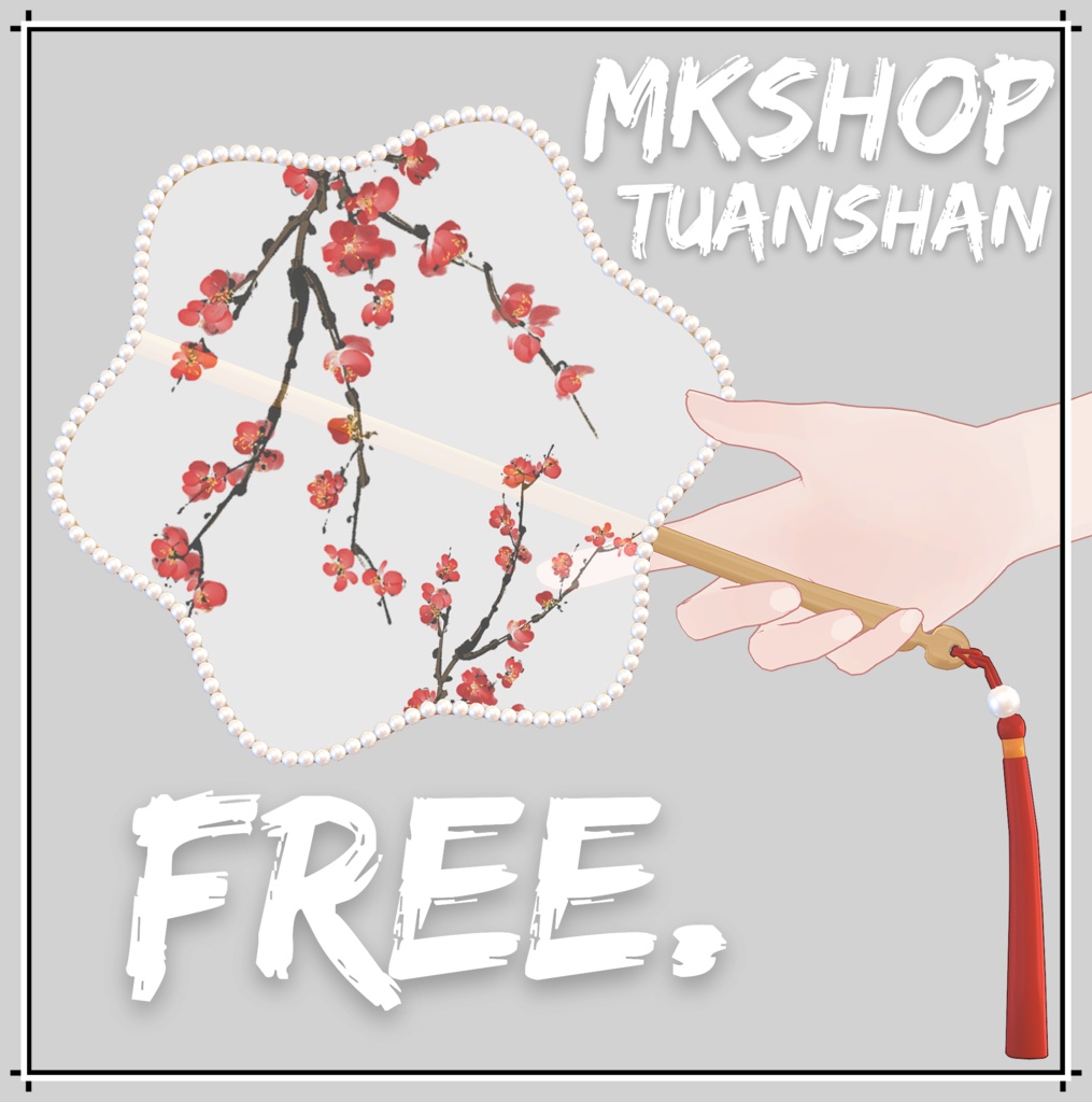 【無料】フォロワー500人記念!Tuanshan