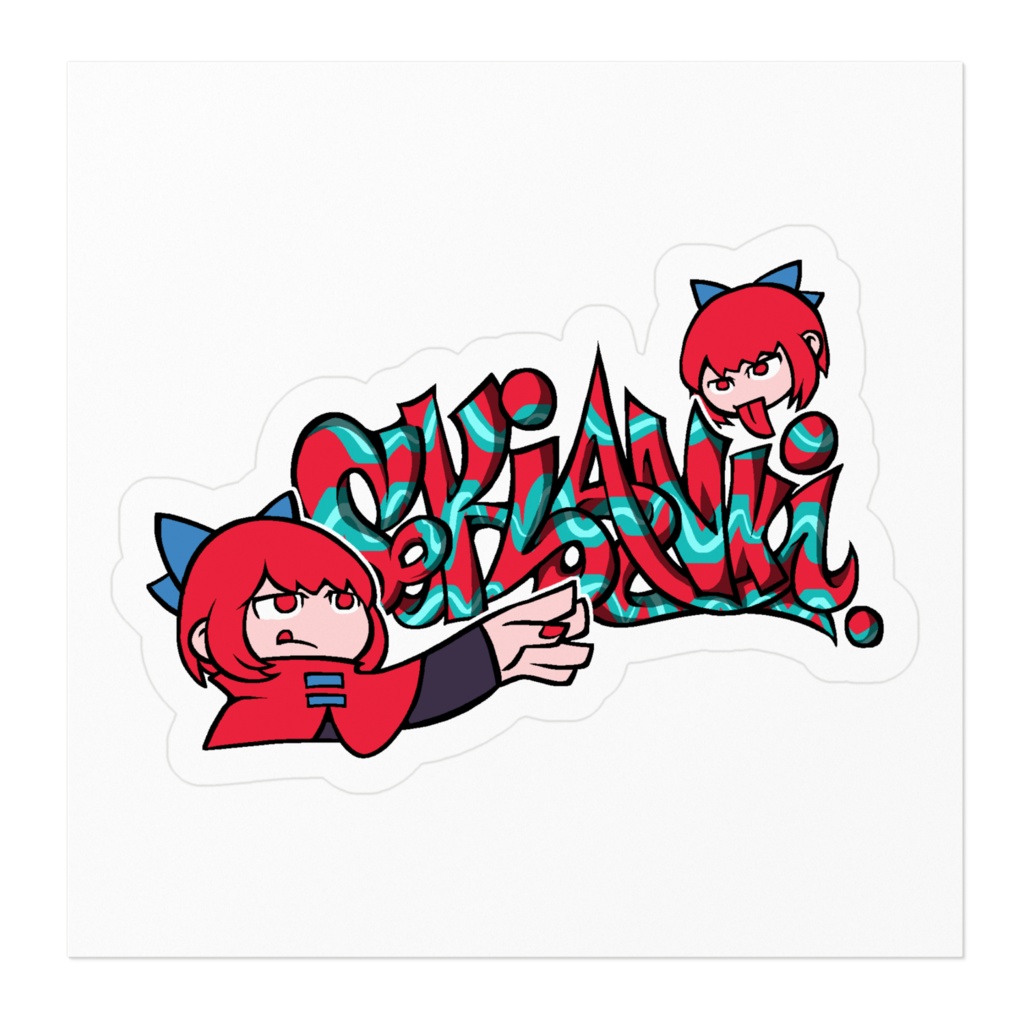 蛮奇ステッカー