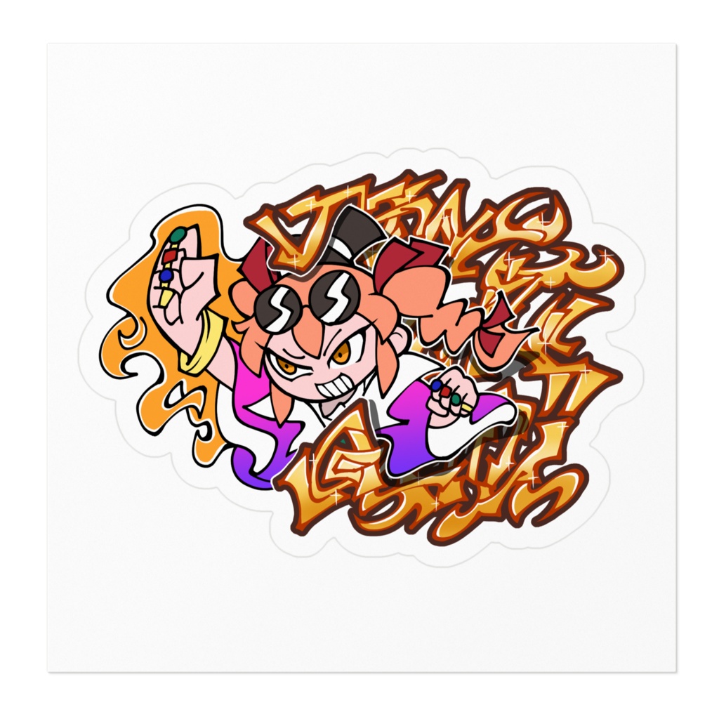 女苑ステッカー