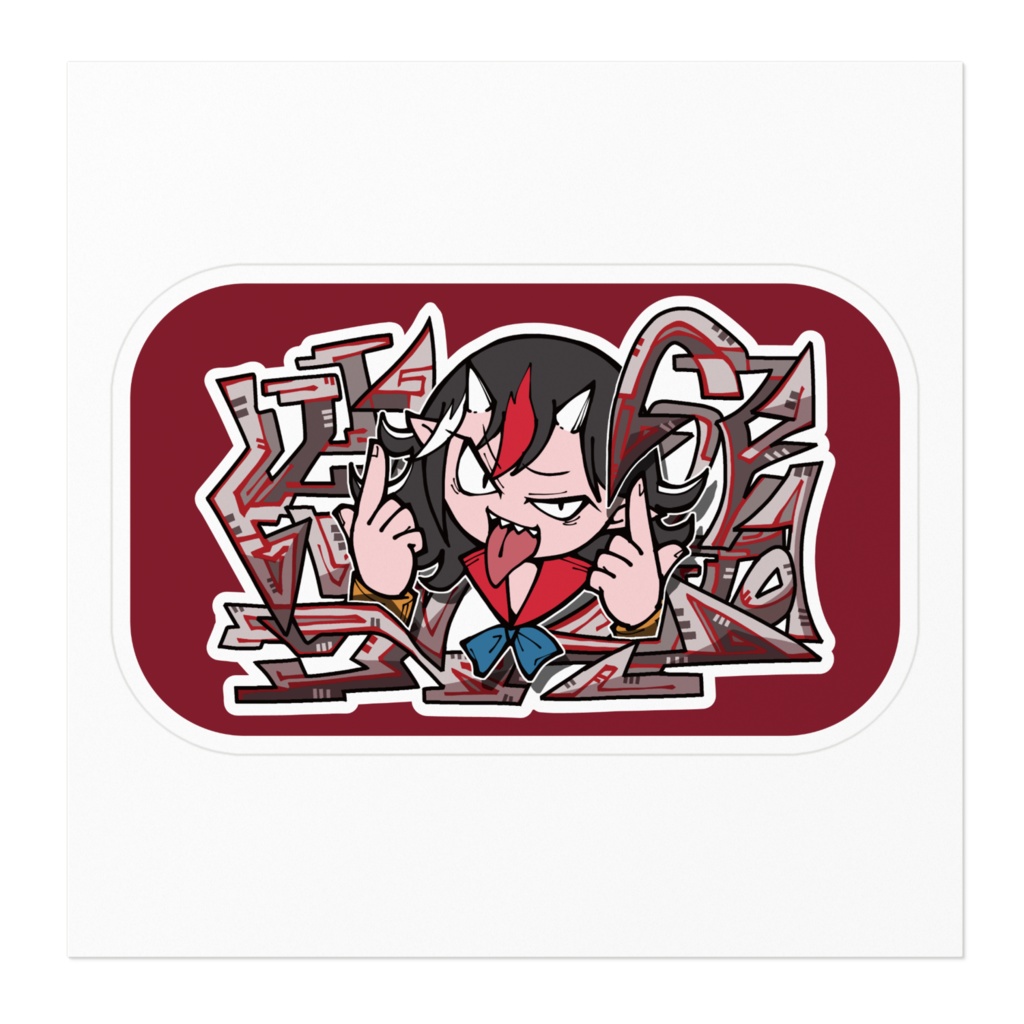 正邪ステッカー