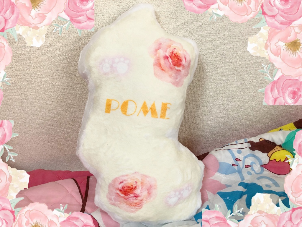 ぽめもふクッション