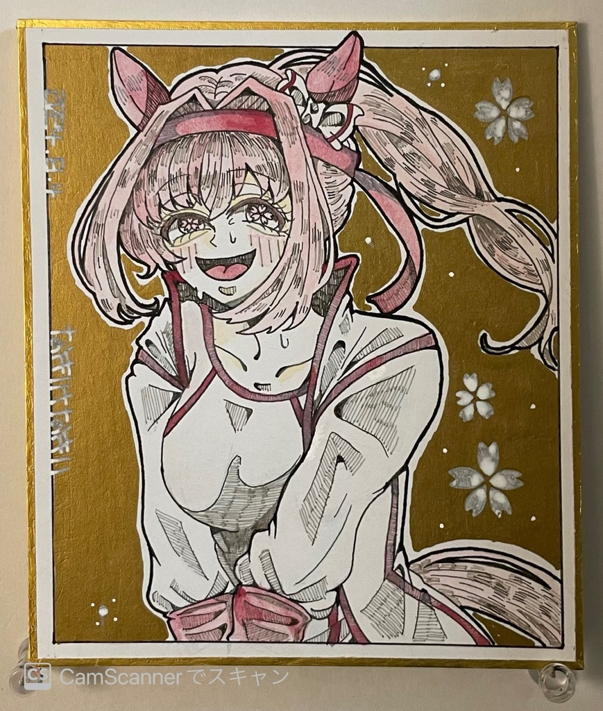 ウマ娘　ハルウララ　色紙