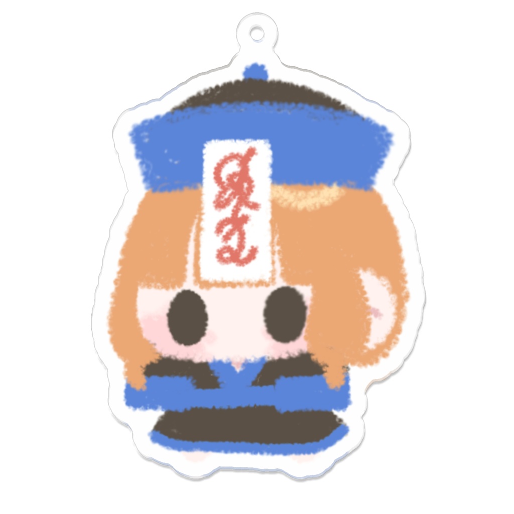 【アクキー】ミニキョンシーあさひ
