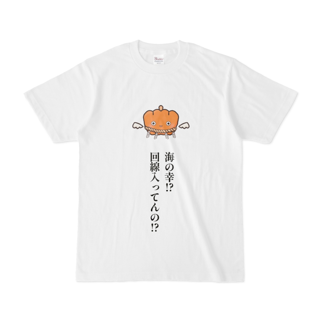 【Tシャツ】ディスコでの失言