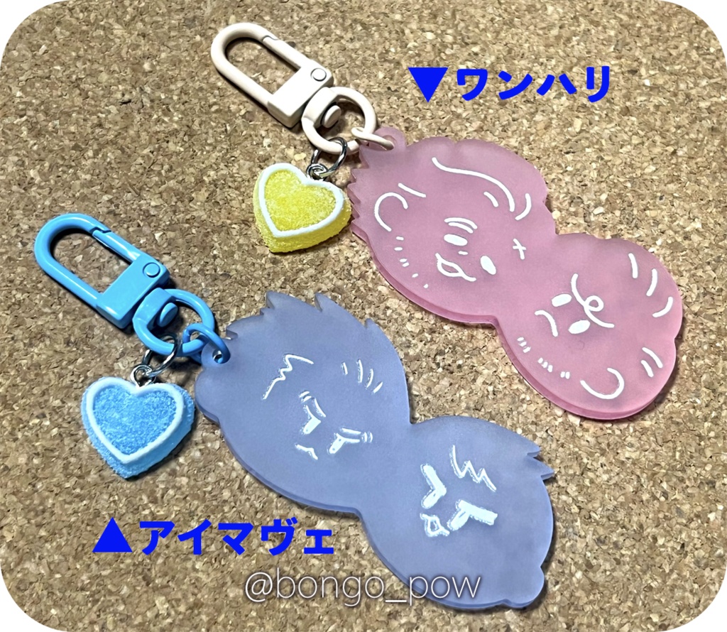 マットアクリルキーホルダー【TG/アイマヴェ】【ワンハリ】