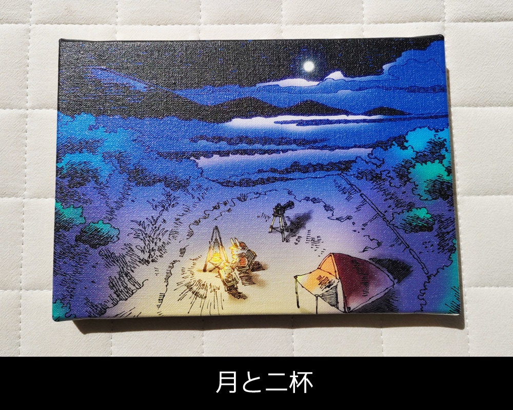 2023年個展「ペンとインクで旅行する」展示パネル5種