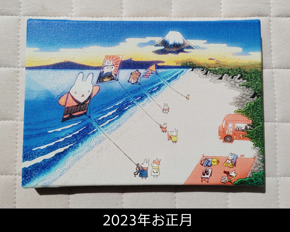 2023年個展「ペンとインクで旅行する」展示パネル5種