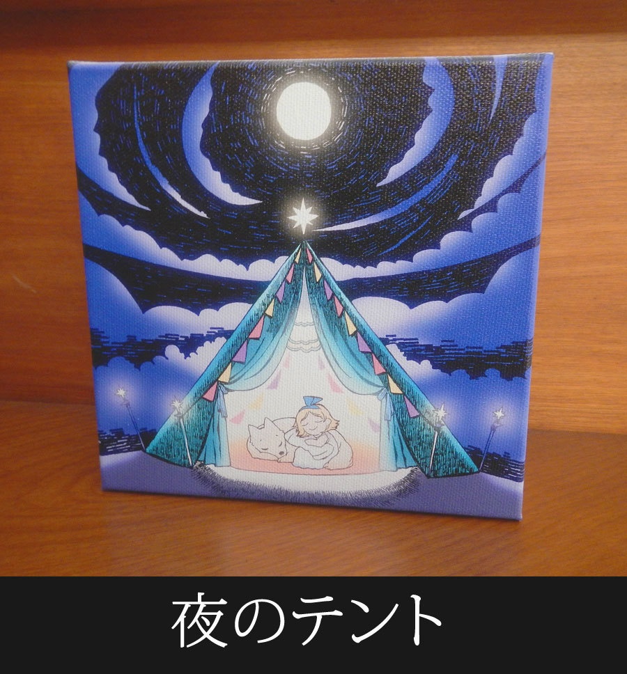 2024年二人展「薄荷と呼ばれた少女について」展示パネル2種