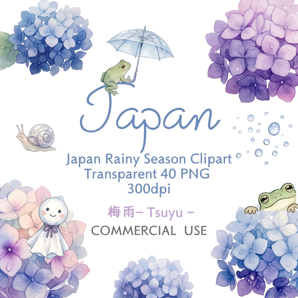 【デジタル素材】日本の梅雨・あじさいクリップアートセット（背景透過PNG）