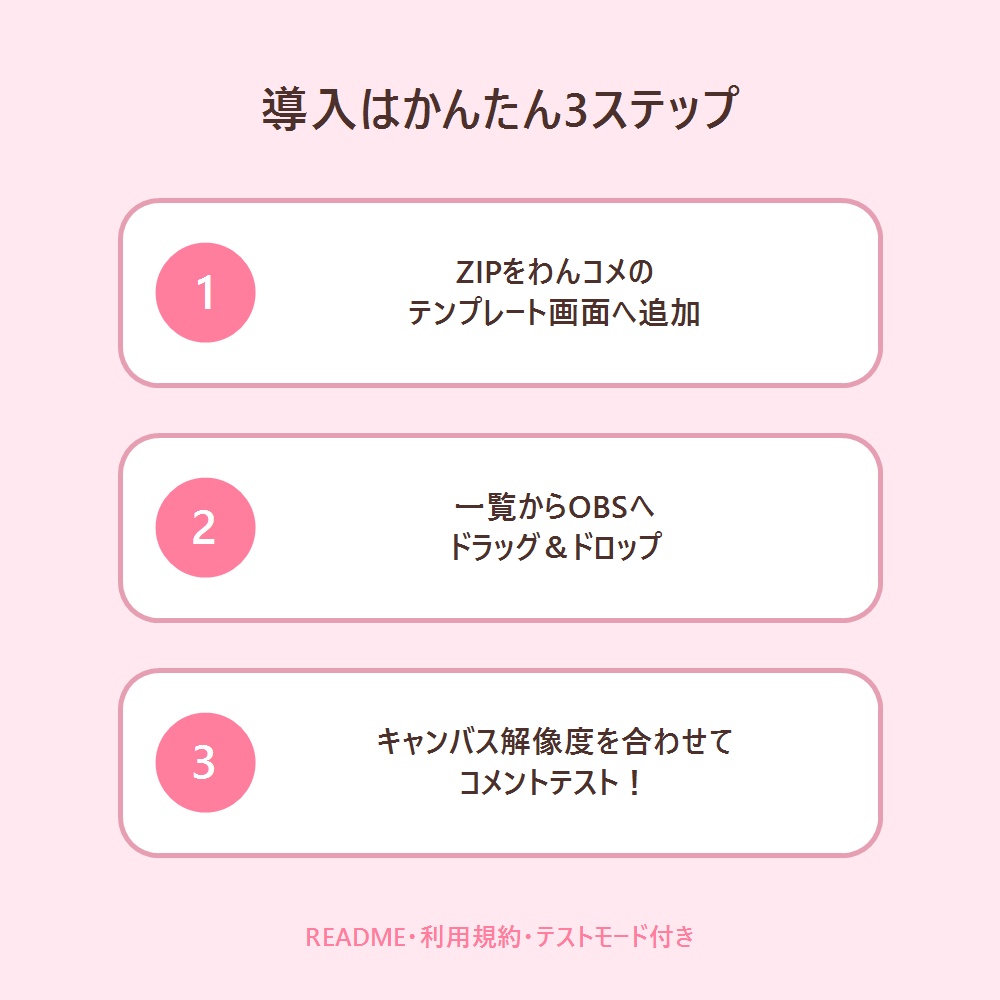 【わんコメ用】うさぎのひょっこりコメント|20種類・吹き出し付き