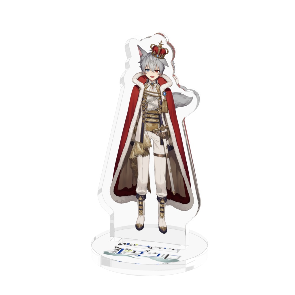 『狼牙ウルフ新モデル』アクリルスタンド 5cm