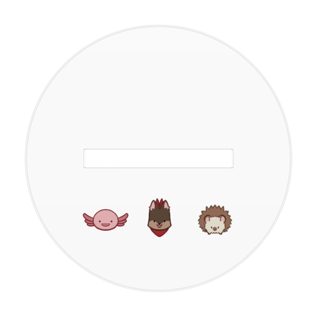 エレオス3兄弟アクスタ