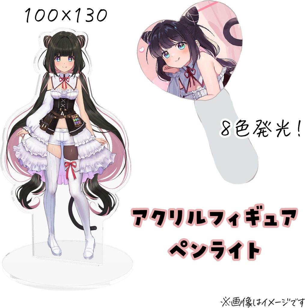 【少数再販】かおるえねこデビュー記念グッズ