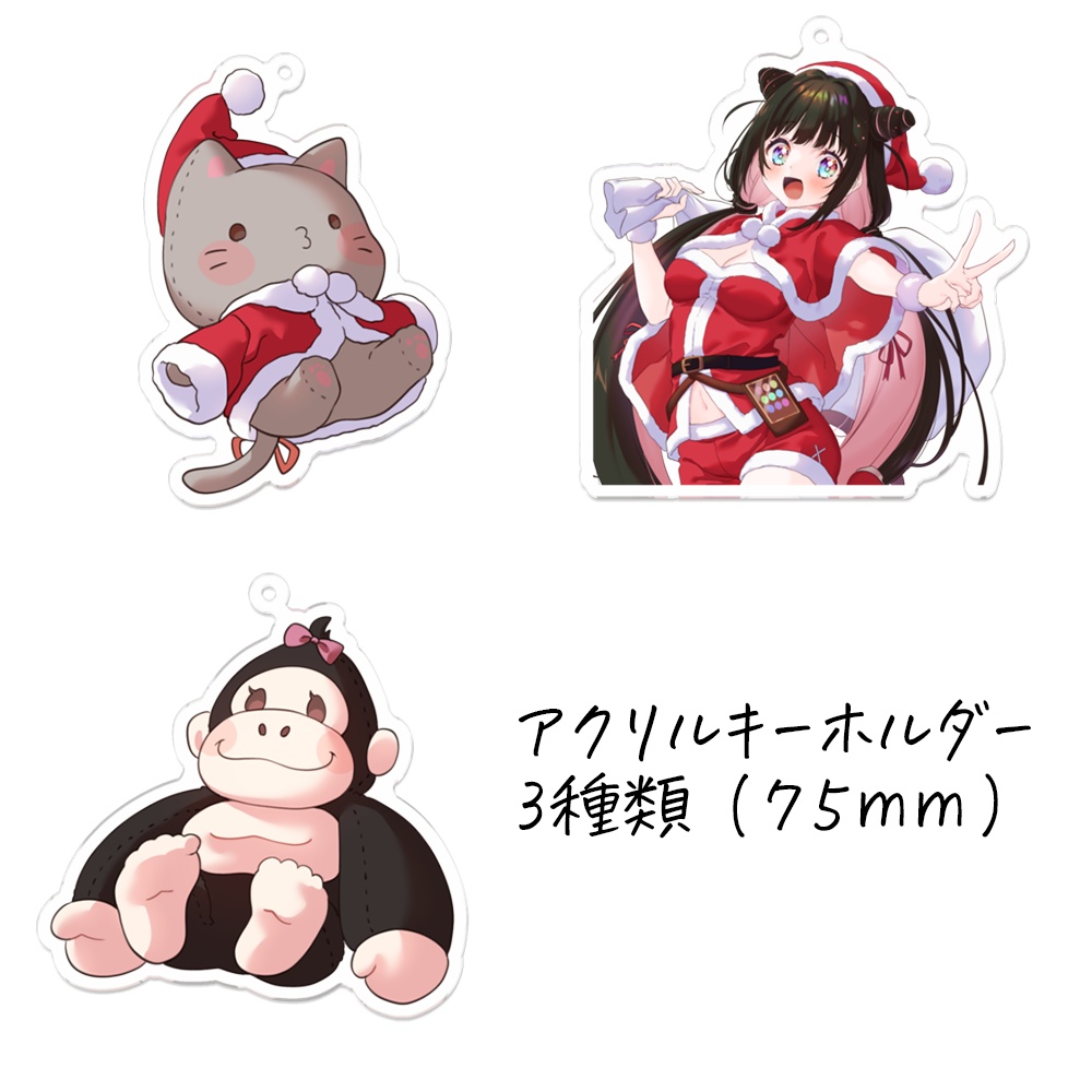 【少数再販】2023クリスマスグッズ