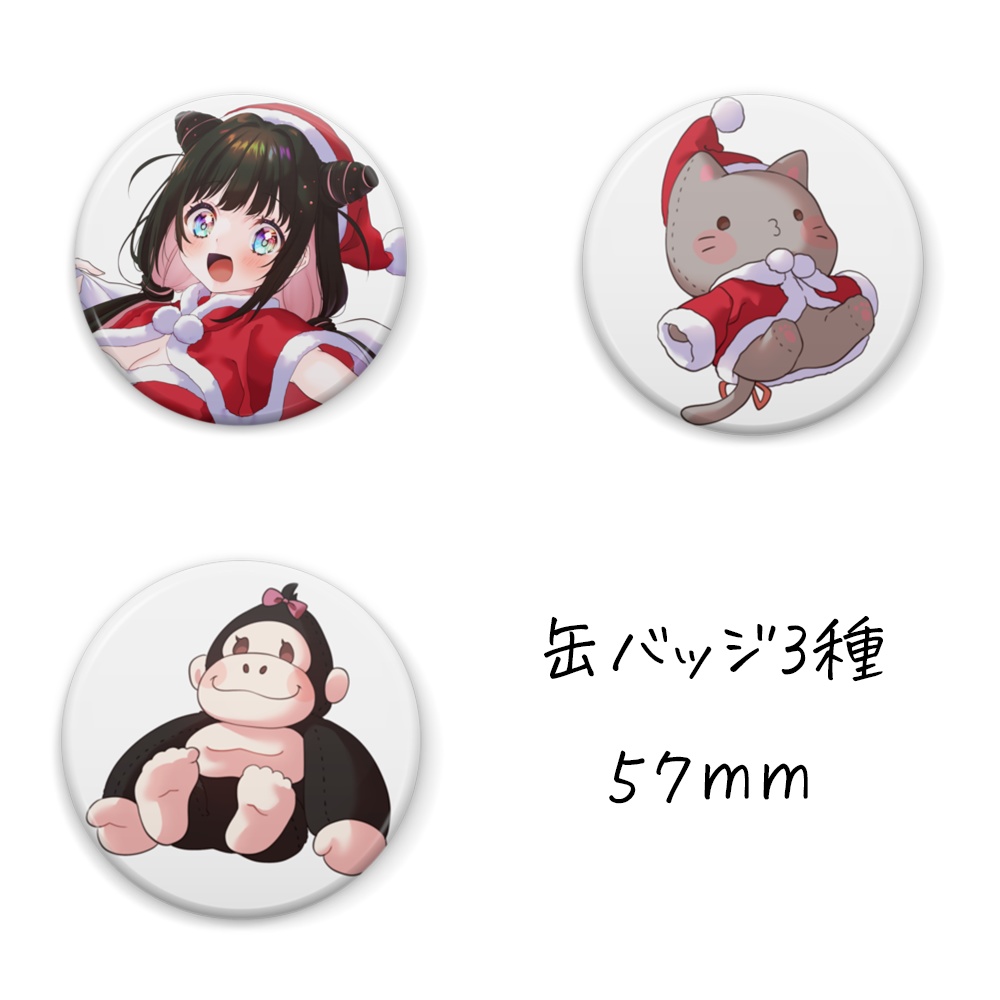 【少数再販】2023クリスマスグッズ