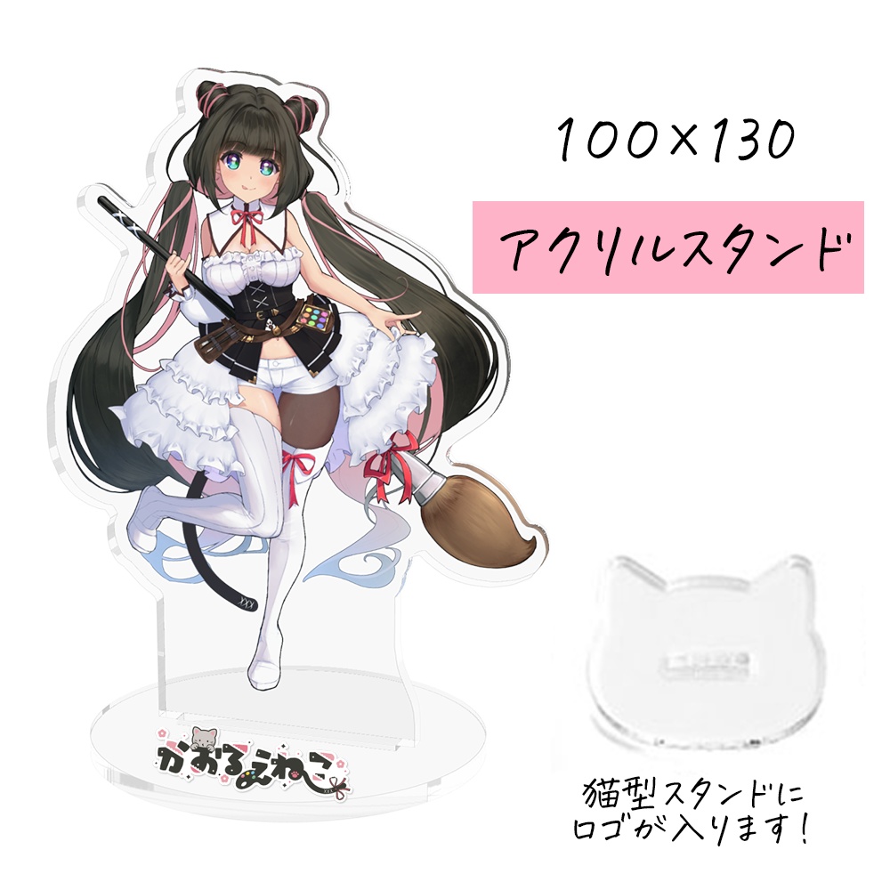 【少数再販】2023誕生日グッズ