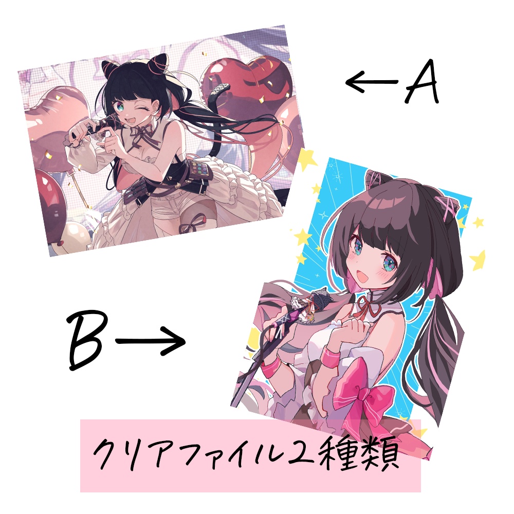 【少数再販】2023誕生日グッズ