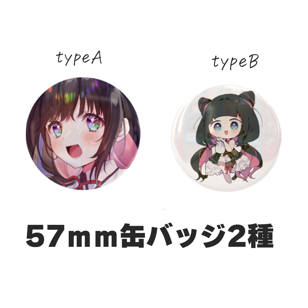 【少数再販】かおるえねこハーフアニバーサリーグッズ