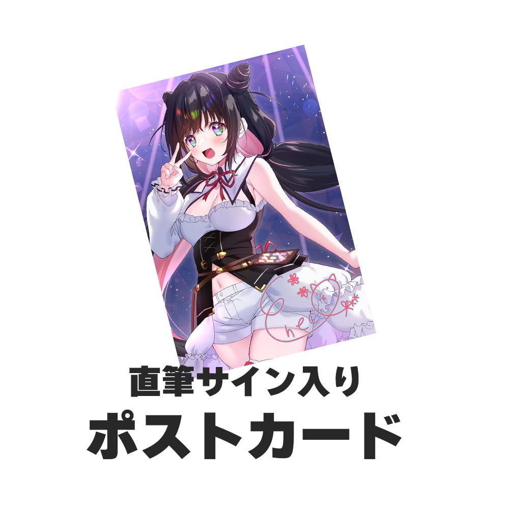 【少数再販】かおるえねこハーフアニバーサリーグッズ