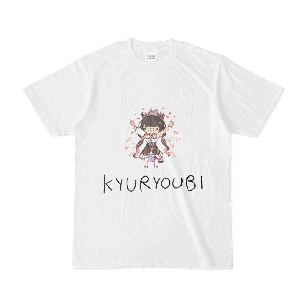 給料日Tシャツ(ホワイト)