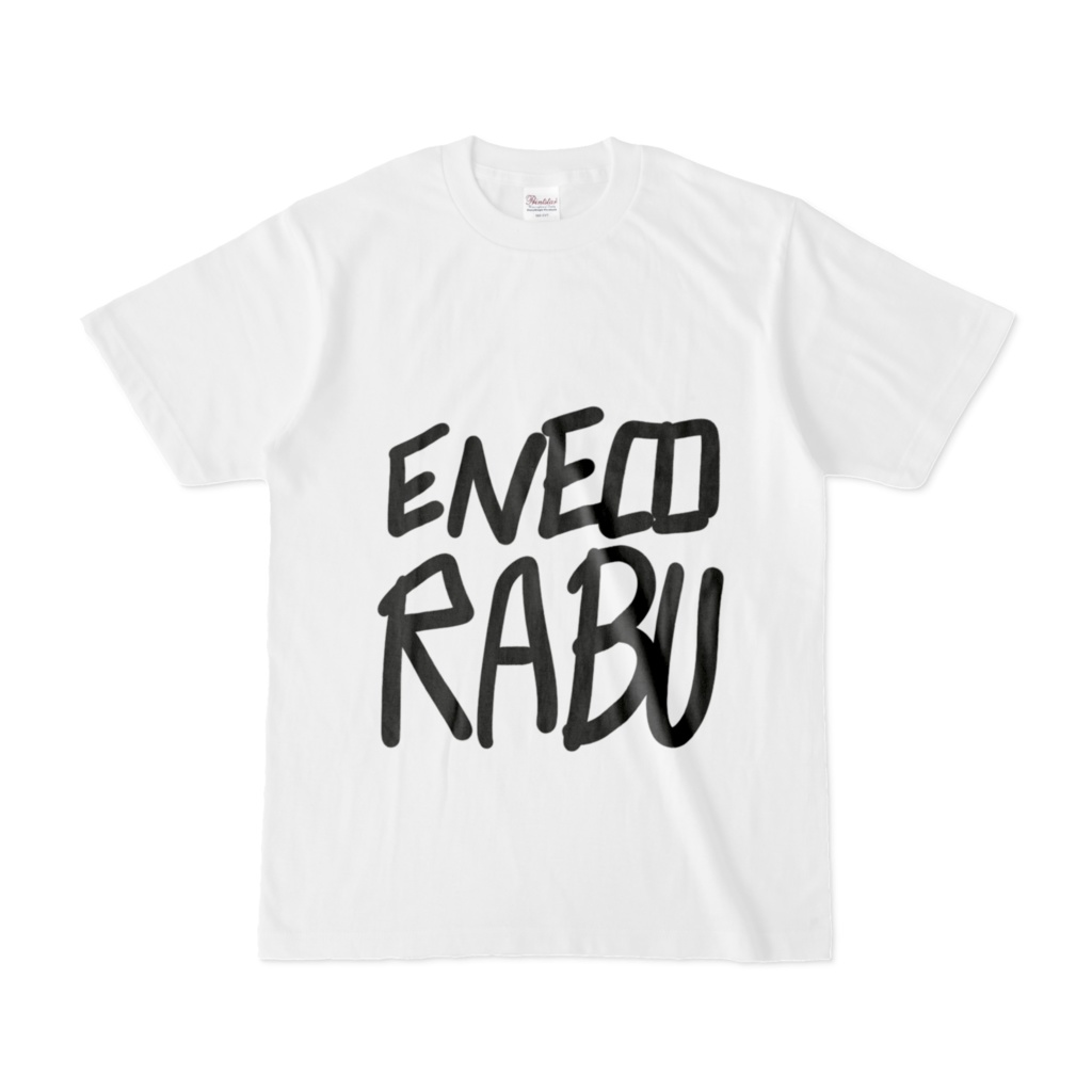 RABU両面シャツ(ホワイト)