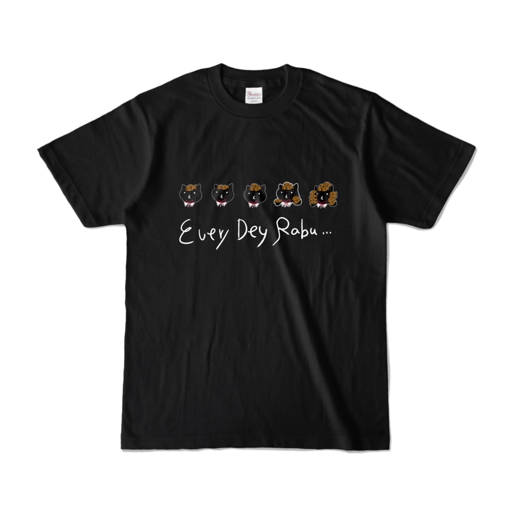 えぶらぶTシャツ(ブラック)